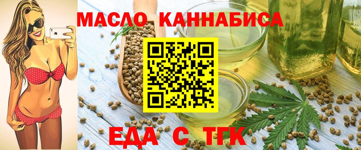 Canna-Cookies марихуана  Вход с VPN  Москва 