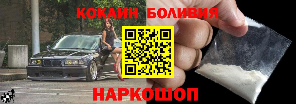 Cocaine 99% Москва