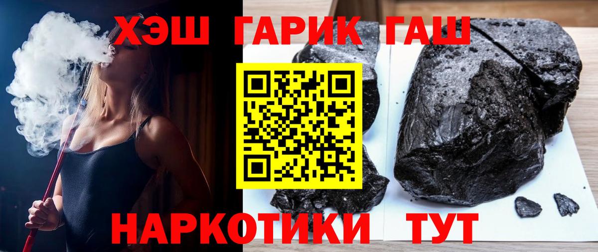 Гашиш ice o lator Москва
