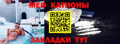 MESCALINE Дубна