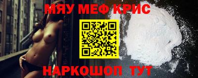 MESCALINE Дубна