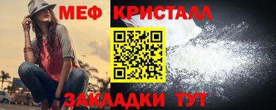 ешки Донецк