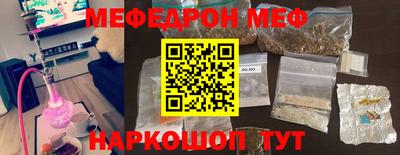 MESCALINE Дубна
