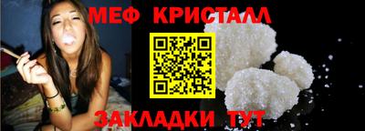 MESCALINE Дубна