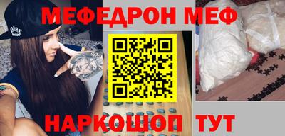 ешки Донецк