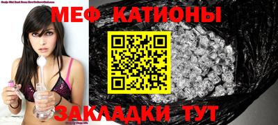 ешки Донецк