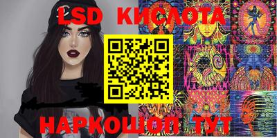 ешки Донецк