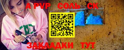 кокаин премиум Жуковский
