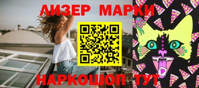 ешки Донецк