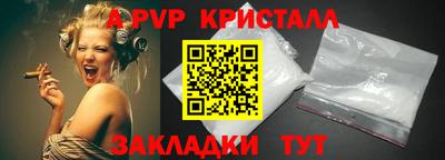 ешки Донецк
