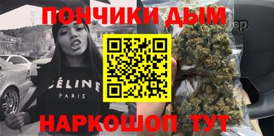 ешки Донецк