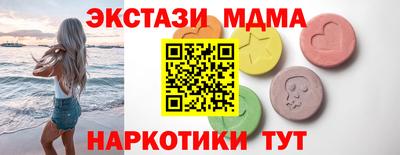 MESCALINE Дубна