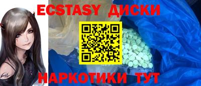 ECSTASY Донской
