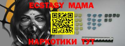 ECSTASY Донской