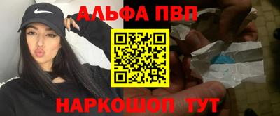 кокаин премиум Жуковский