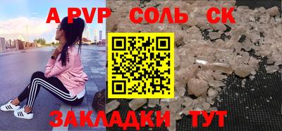 ешки Донецк