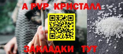 ешки Донецк