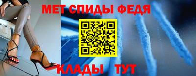 ешки Донецк