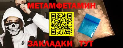 ешки Донецк