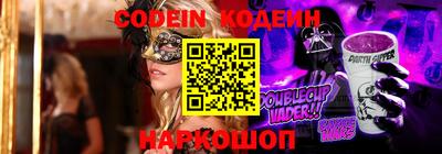 ешки Донецк
