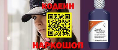 ешки Донецк