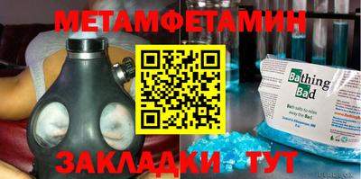MESCALINE Дубна