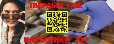 ешки Донецк