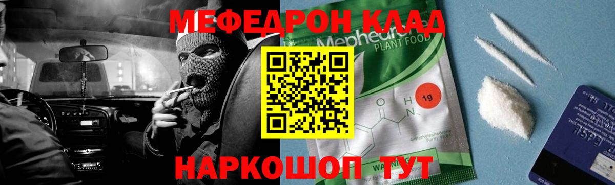 МЕФ Москва