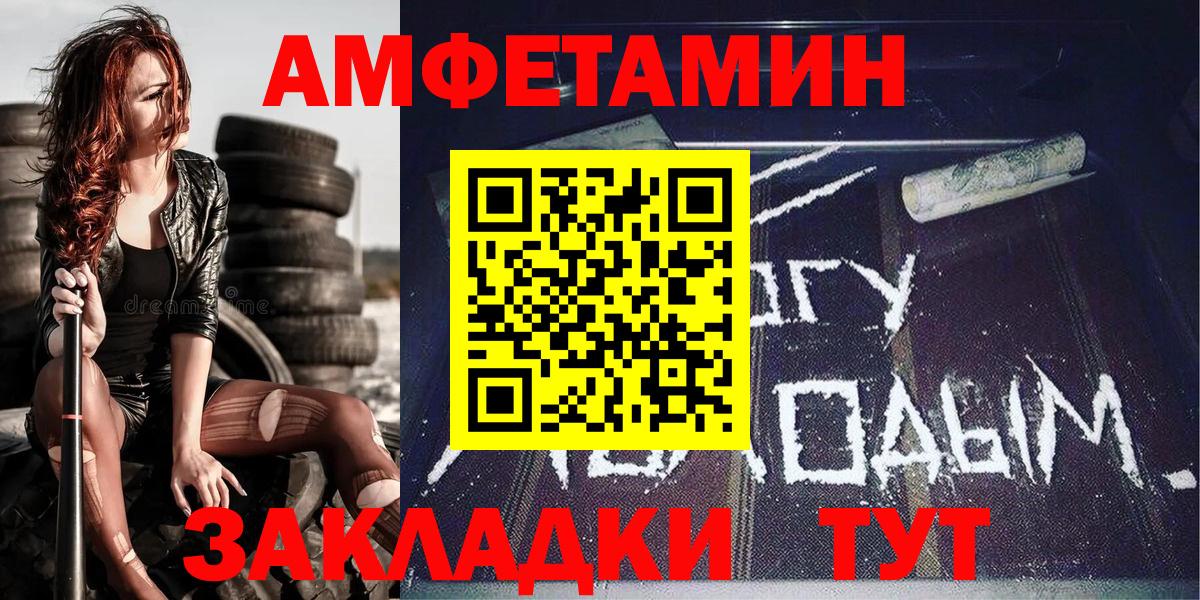 Метамфетамин витя Москва