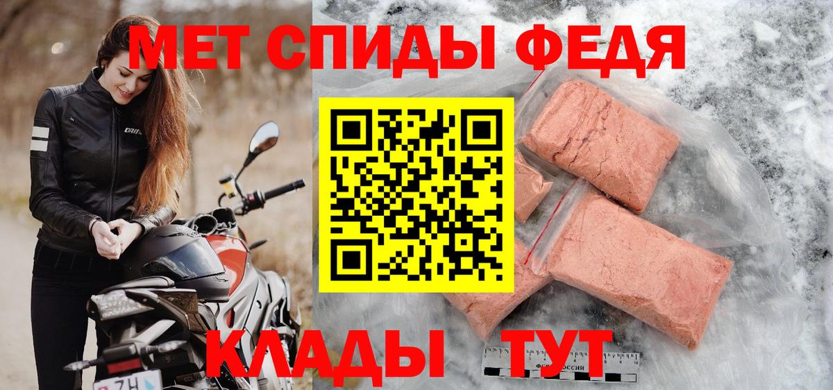Москва  МЕТАМФЕТАМИН мет  Вход с VPN 