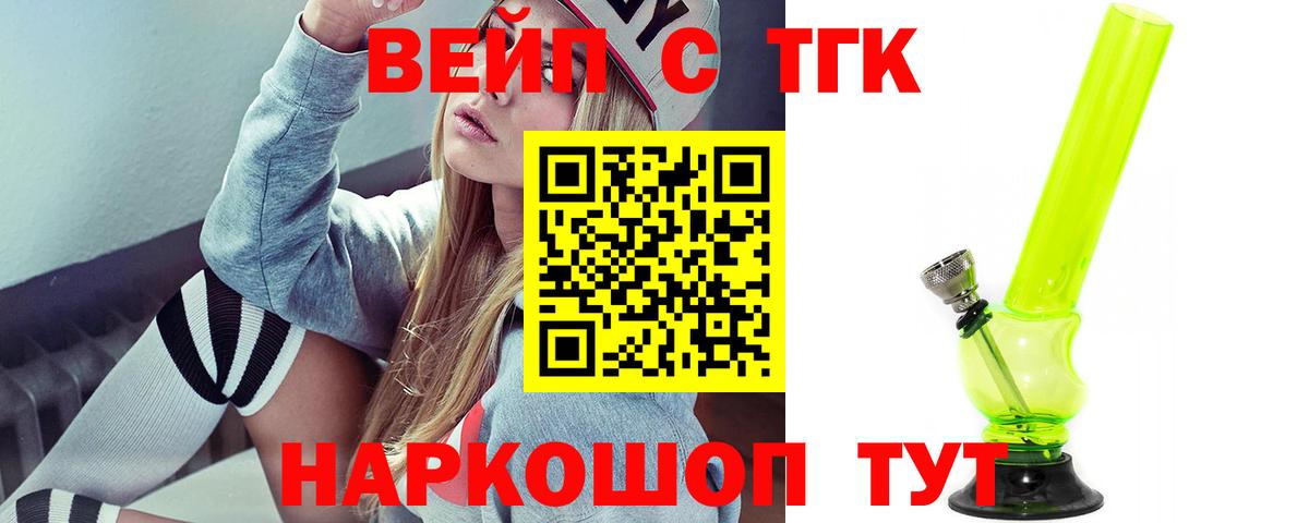Меф   КОКАИН  Сколько стоит  Alpha PVP СК кристаллы  МЕФ  Москва  Вход с VPN  ГАШИШ 