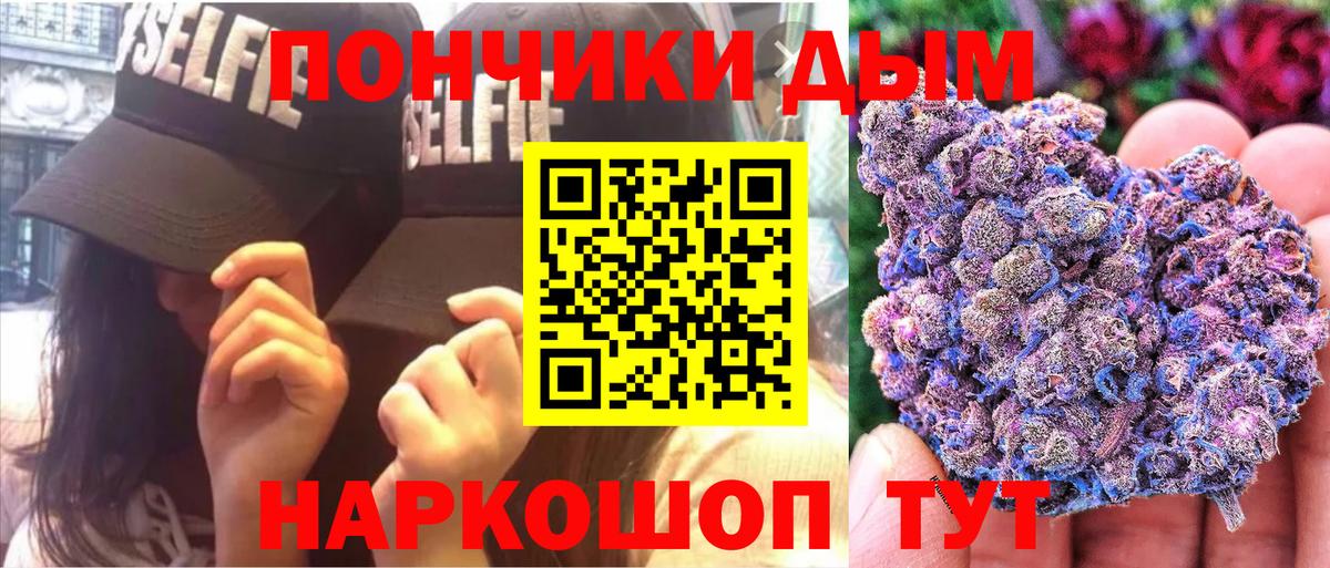 Канабис White Widow Москва